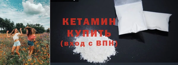 COCAINE Горно-Алтайск