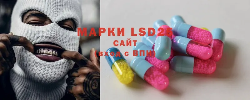 ЛСД экстази ecstasy  что такое наркотик  Джанкой 